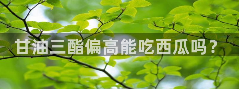 黑料 爆料