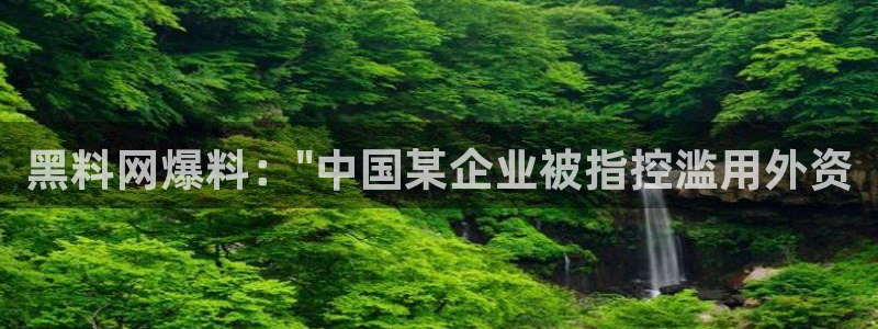 91cg.fun今日吃瓜
