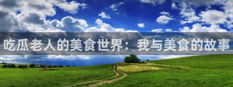 cggolive51吃瓜