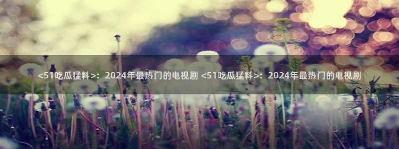 高血糖可以吃贝贝瓜吗