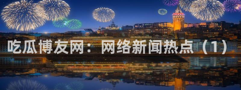 贝贝瓜可以炒着吃吗
