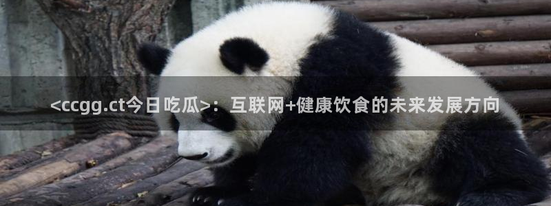 黑料曝光
