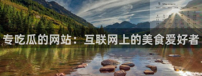 51吃瓜短剧张越女主