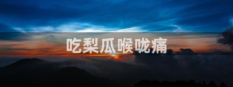 51今日吃瓜热门爆料